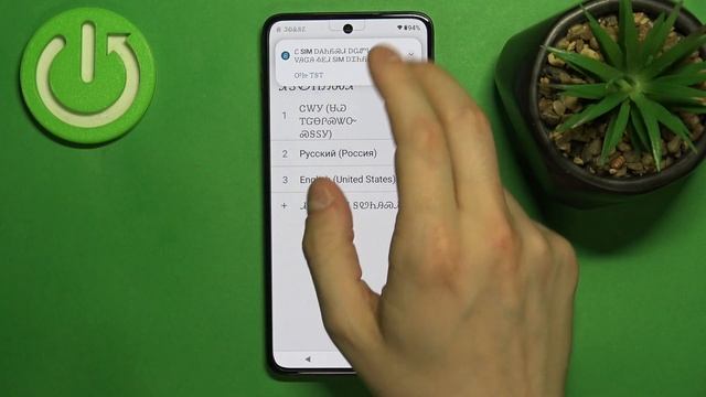 Motorola ThinkPhone | Как поменять язык системы устройства Motorola ThinkPhone смотреть онлайн