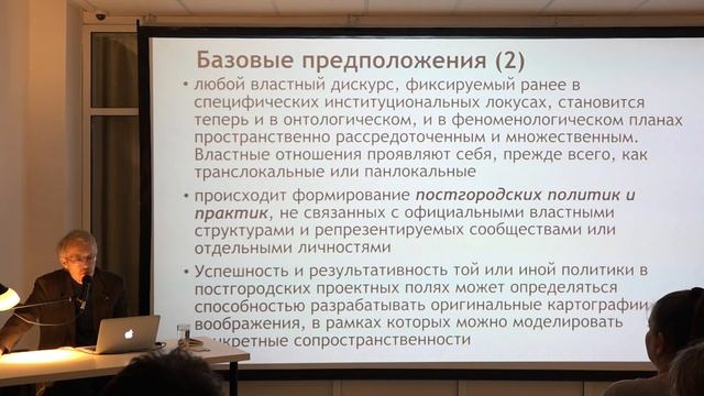 КUФ2019\ДМИТРИЙ ЗАМЯТИН «ПОСТГОРОД»\01.11.2019 смотреть онлайн