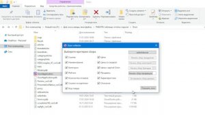 Как парсить Озон - Лучший парсер Ozon