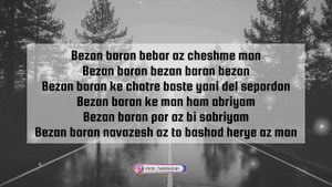 Ehaam–Bezan Baran (lyrics)