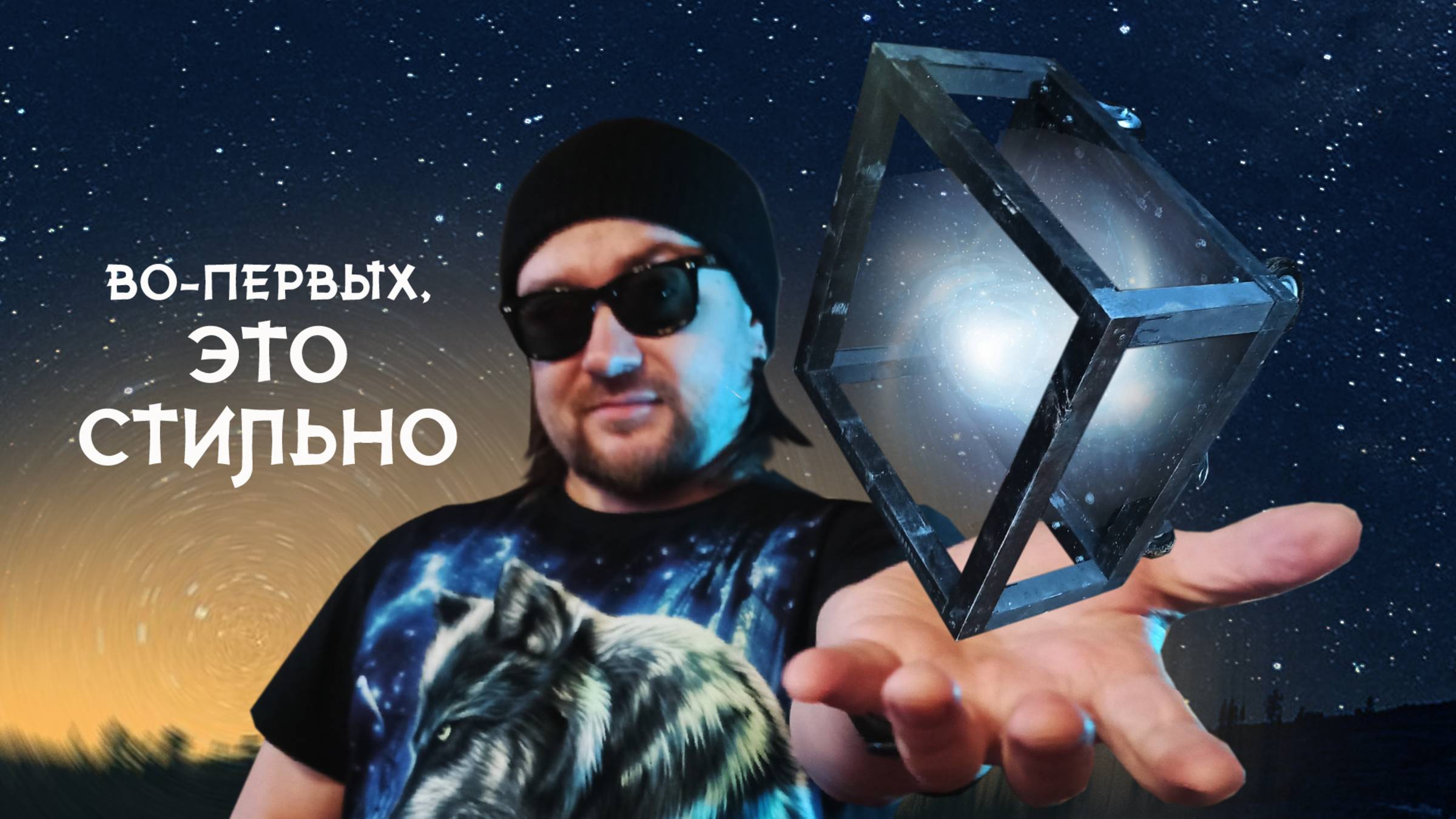 Тележка Своими Руками. Эпизод 3: Ручной водовоз