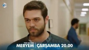 Мерьем  3 серия