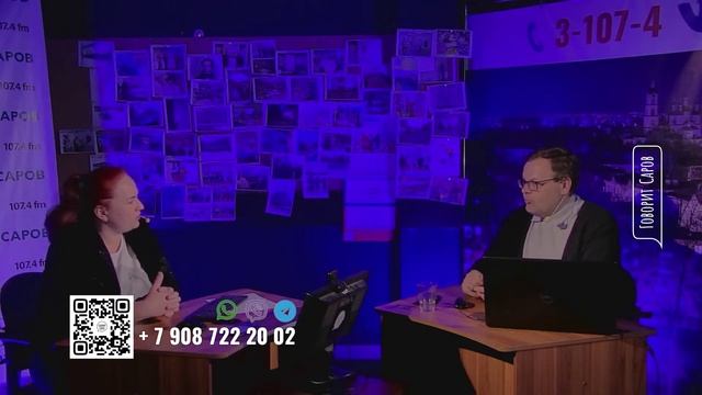 прямой эфир смотреть онлайн