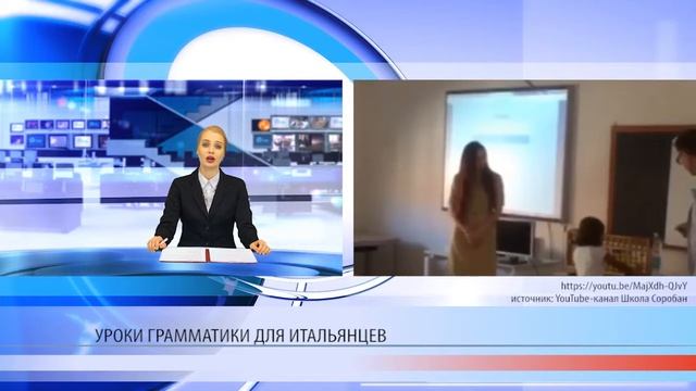 Уроки для безграмотных граждан смотреть онлайн