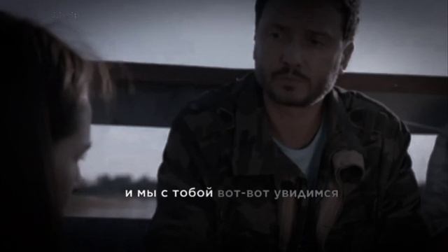 # паромщица Макс и Надя смотреть онлайн