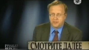 Золотой запас ч 2