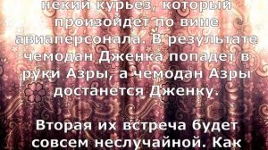 Не отпускай мою руку 36 серия турецкий сериал дата выхода, содержание сериала