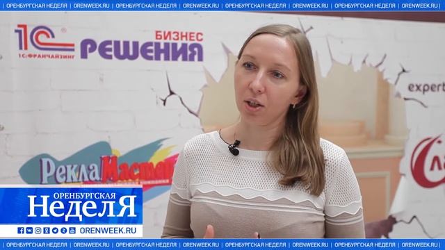 1С: БИЗНЕС РЕШЕНИЯ смотреть онлайн