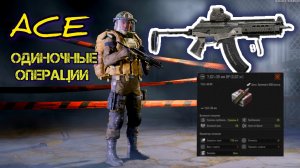 Арена Брейкаут/Arena Breakout