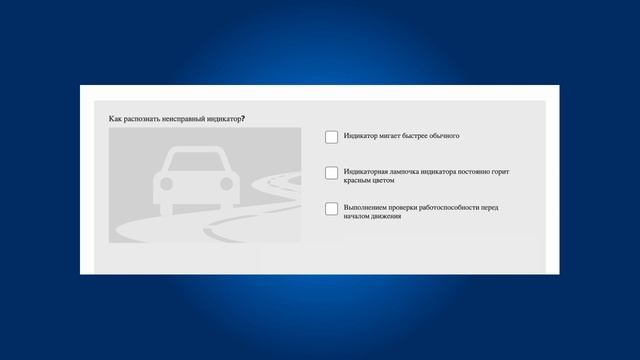 🇩🇪 Апрель 2024 Экзамен ПДД Германии | 5 часть новых вопросов теории вождения в Германии смотреть онлайн