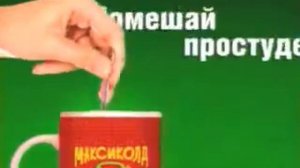 Реклама Фармстандарт