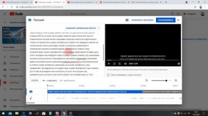 Как добавить автоматические субтитры в Ютубе   Субтитры к видео на все языки мира