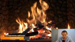 Читаем книгу Павла Санаева "Похороните меня за плинтусом"