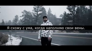 UNAVERAGE GANG - NO ESCAPE | ПЕРЕВОД | RUS SUB