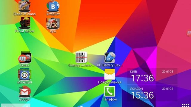 Програма для скачування карт (Minecraft PE 0.13.0) смотреть онлайн