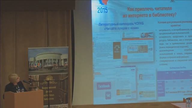 Н.И. Диская смотреть онлайн