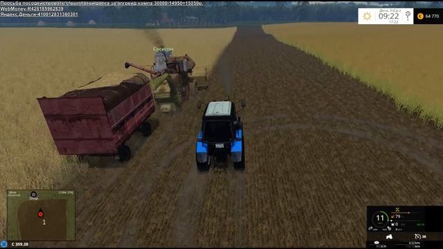 Farming Simulator 15.Село Курай.Часть 8-я.Стрим-кооп. смотреть онлайн