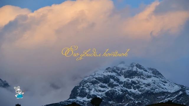 Анимационное рисованное видео "Зайчик и Котенок" смотреть онлайн