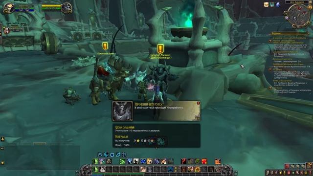 МАЛДРАКСУС 5 || СЮЖЕТ МАЛДРАКСУСА || Прохождение Малдраксуса | КВЕСТЫ С ОЗВУЧКОЙ (WOW Shadowlands) смотреть онлайн