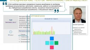 Презентация о компании