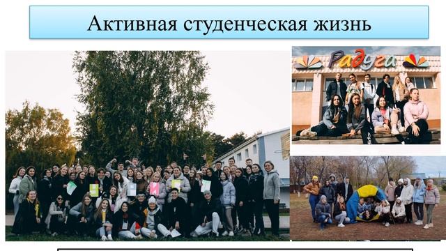 Презентация для абитуриентов смотреть онлайн