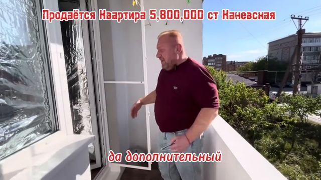 Продаётся Квартира ул Уманская Дом 65 кв 15 цена 5,800,000