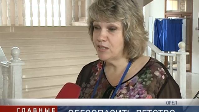 Конференция в ОГУ