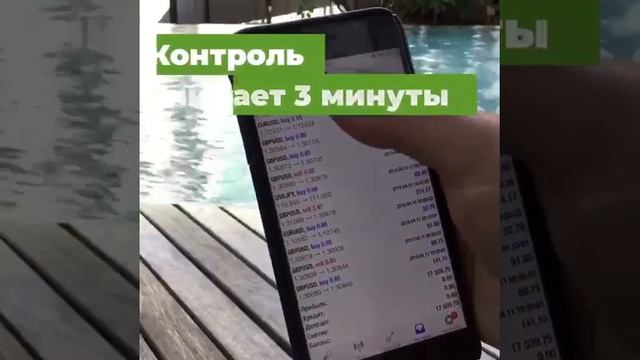 ДОХОД ОТ +27% ЗА МЕСЯЦ С ПОМОЩЬЮ РОБОТА ТРЕЙДЕРА - PTR_ULTRA FOREX ROBOT