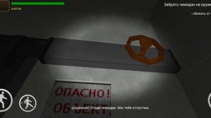 секретное оружие ссср часть 1 серия 6 прохождение