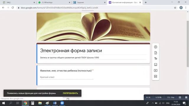 Использование дистанционных образовательных технологий смотреть онлайн