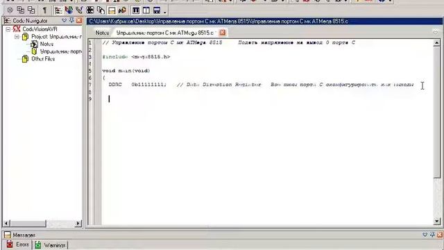 Видеоуроки по Микроконтроллерам AVR 4 Записываем программу в микроконтроллер смотреть онлайн