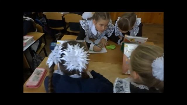 урок смотреть онлайн