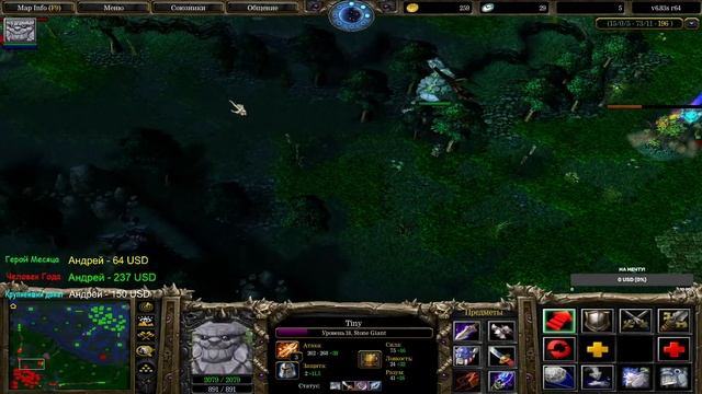 Заходи, друг. Дота 1. Dota online (iCCup.com) смотреть онлайн