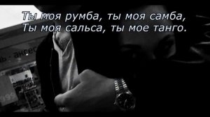 MiyaGi Эндшпиль   I Got Love ft  Рем Дигга  караоке   текст   lyrics