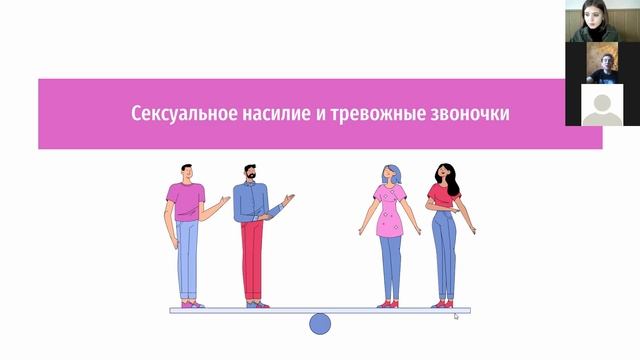 Школа выживания БИ БРИКС: SexEd смотреть онлайн
