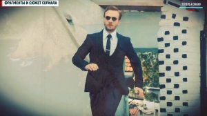 ЧУКУР 99 СЕРИЯ ( 4 СЕЗОН 6 СЕРИЯ) НА РУССКОМ ЯЗЫКЕ дата выхода - анонс