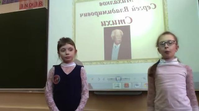 Страна читающая — «ГБОУ Гимназия №1619 им. М.И.Цветаевой» читают произведение «Мой секрет» смотреть онлайн