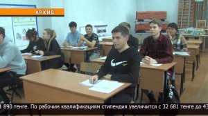 Стипендия для студентов колледжей увеличится ещё на 50%