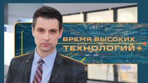 Время высоких технологий+ | Белорусский электромобиль – заряд на будущее