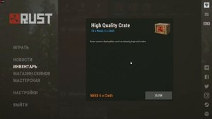 High Quality Crate Ящик высокого качества Rust
