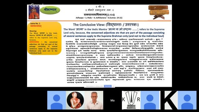 SriBhashyam Class   226 смотреть онлайн