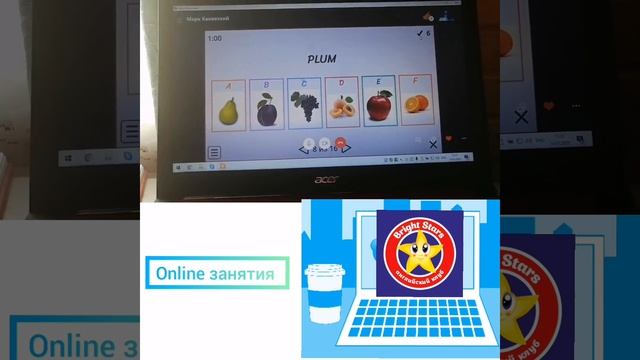 Английский.Онлайн - занятие.Первоклассники.Первый год обучения. English.Online-lesson.Primary смотреть онлайн