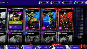 Черепашки Ниндзя: Легенды | #2 • Первые трудности