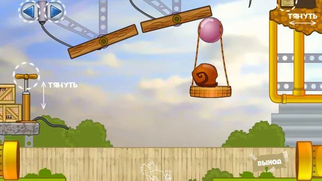 Улитка Боб #2 серия смотреть онлайн