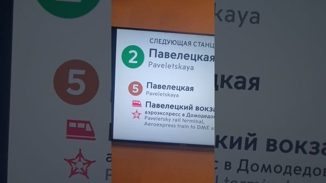 замаскваретцкая