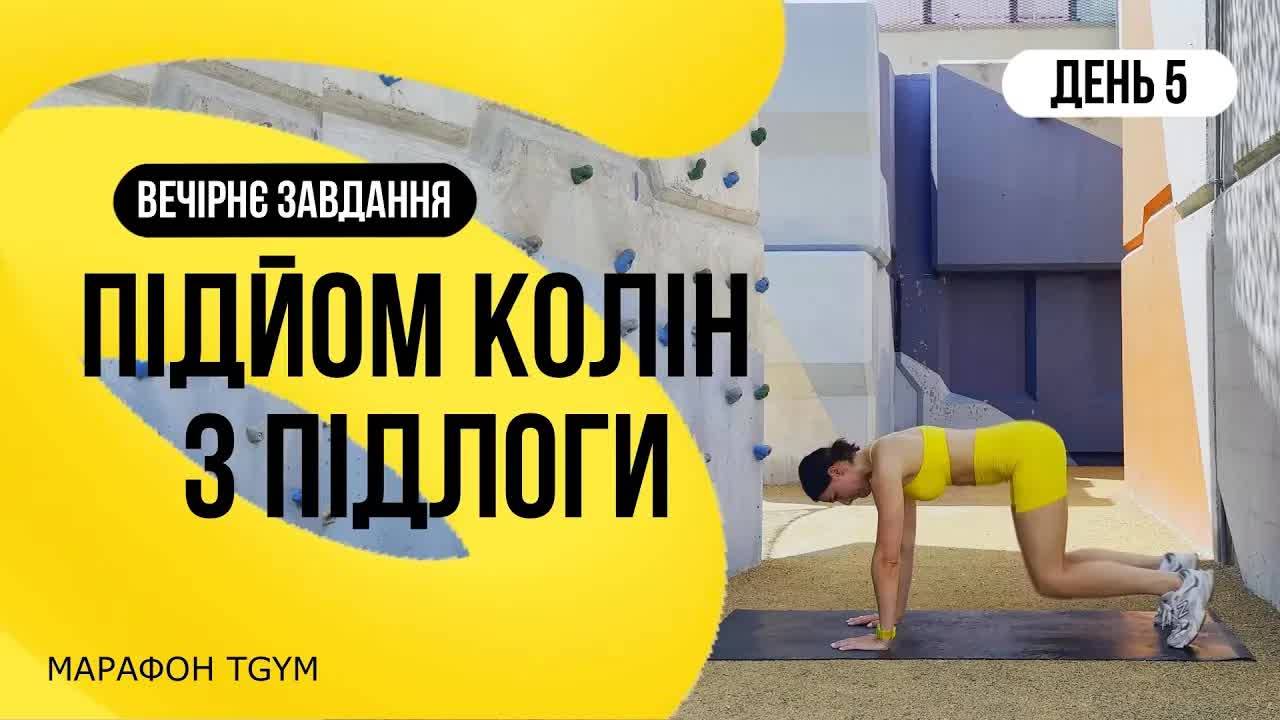 10 день. Выпады по очереди