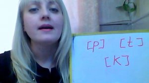 Lesson 1 Звуки c придыханием.