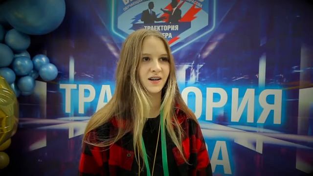 БУКИНА АННА, 12 лет, Ижевск ⚡ ОТЗЫВ о бизнес-лагере «ТРАЕКТОРИЯ ЛИДЕРА» 👍🏻