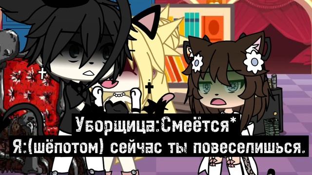 \Жестокая принцесса/ Мем #5 смотреть онлайн