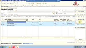 Видеоурок #5 Поселение гостей с оплатой в отеле